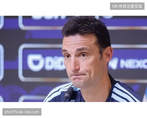 斯卡洛尼强调当前状态优于过往功勋，任何有伤病风险的球员都可能被替换