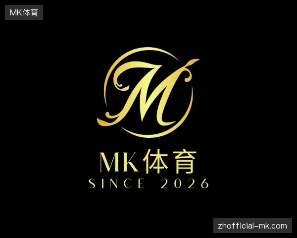 探索MK体育官网